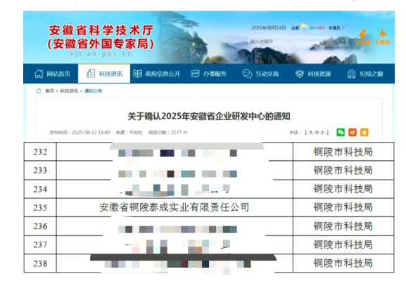 1755238395107300.png image.png